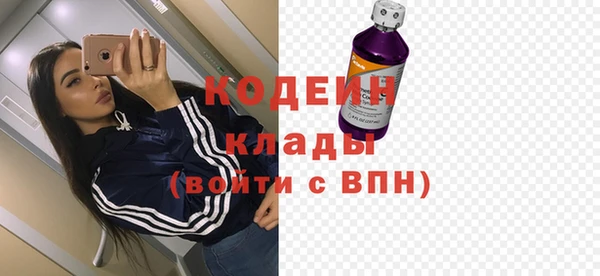 скорость Вязьма