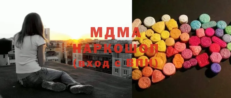 МДМА молли  Лыткарино 